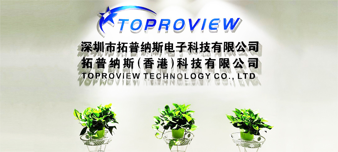 Shenzhen Toproview Technology Co., Ltd