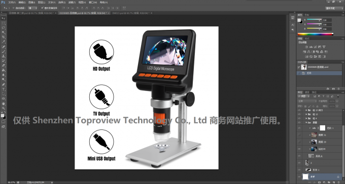 Shenzhen Toproview Technology Co., Ltd factory production line 5
